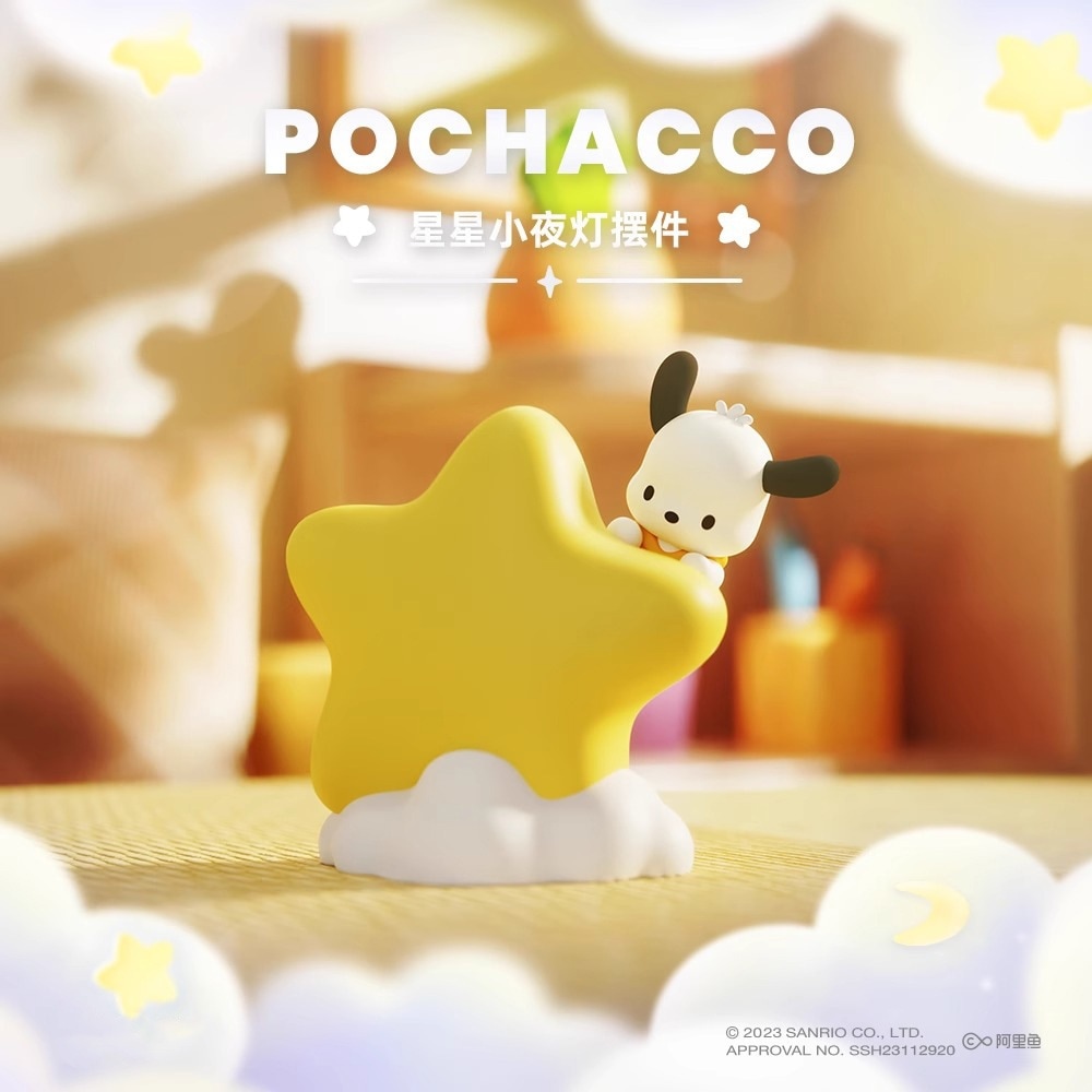 （5.17NEW)星と雲 夜光 パチャ犬人形 クロメ 雰囲気飾り 子供用 ギフト 5,774円