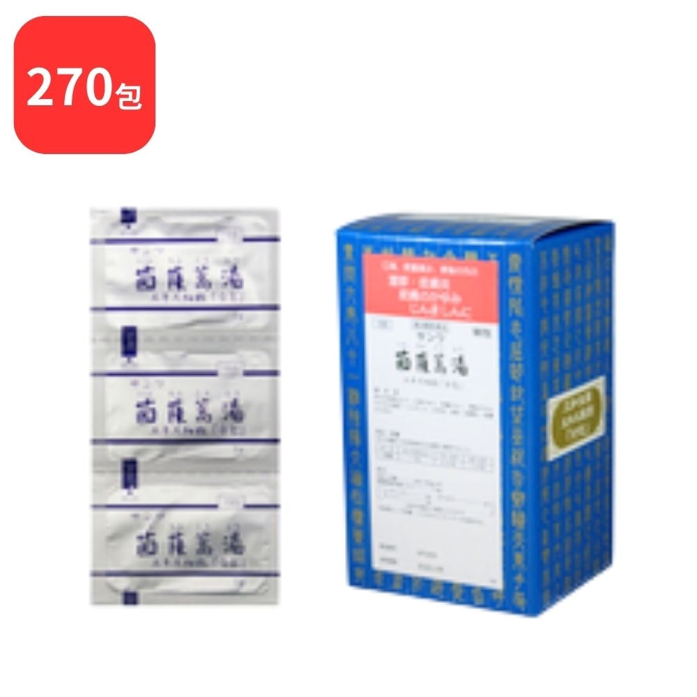 【第2類医薬品】【3個セット】 三和生薬 サンワ茵ちん蒿湯 サンワインチンコウトウ 90包 3個 (270包) 三和漢方 じんましん 口内炎 湿疹 皮膚炎 皮膚のかゆみ