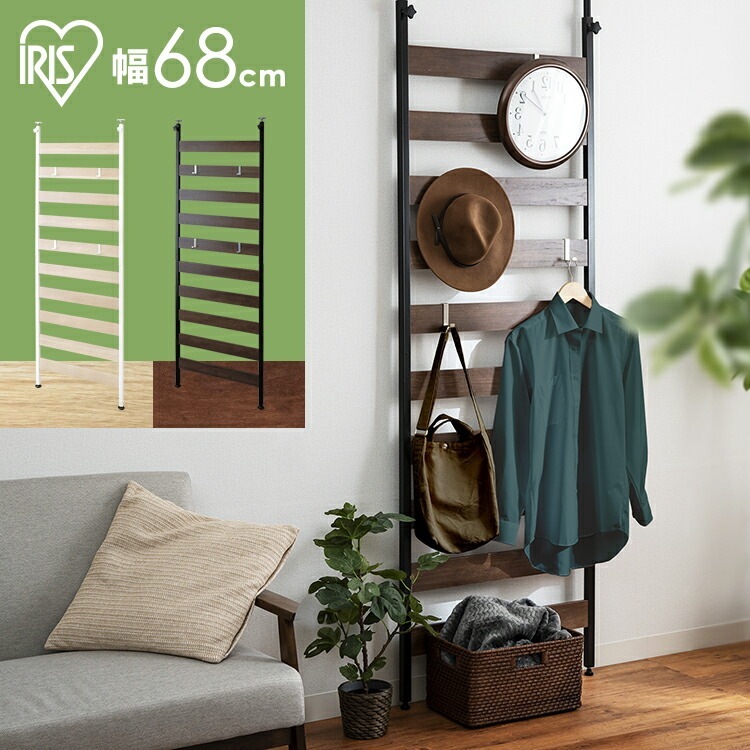 【公式】 突っ張り棚 壁面収納 幅68 ウッドウォールラック 突っ張り ラック つっぱり ラック 壁面収納 ウォールシェルフ 壁面 WLR-66 フック収納 壁面家具 収納家具 アイリスオーヤマ メガ