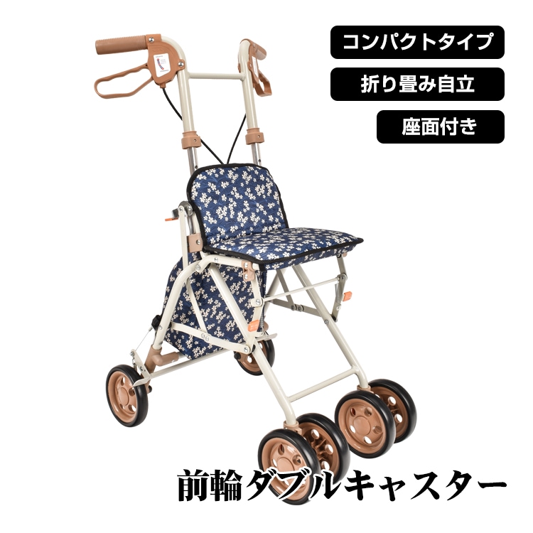 シルバーカー 軽量 折りたたみ コンパクト ショッピングカート 買い物カート 座れる 手押し車 シニアカート シニア 高齢者 散歩 買い物 歩行補助 介護