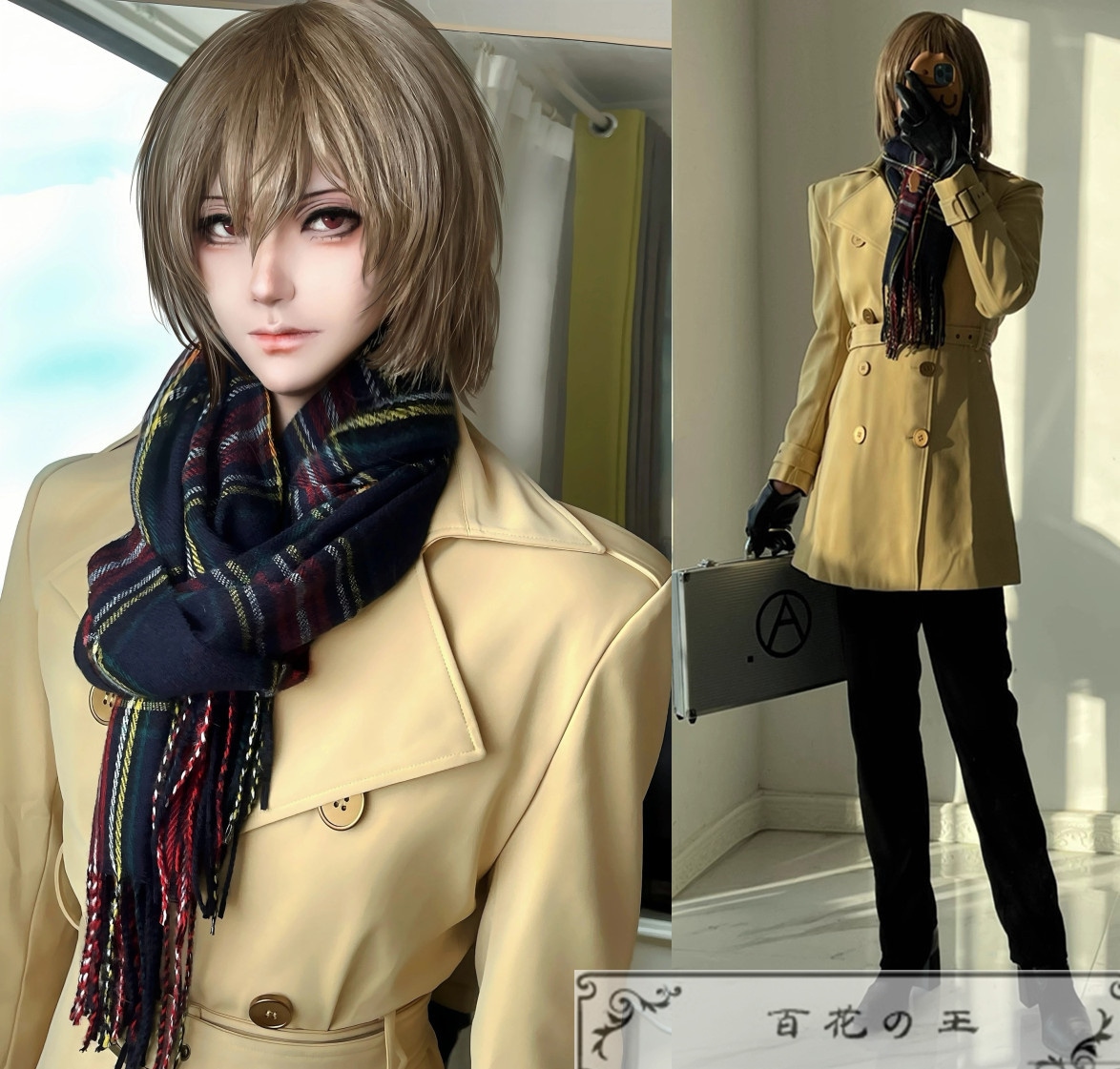 『一部在庫あり』 ペルソナ5 明智吾郎 コート コスプレ衣装 コスチュームコスチューム一式