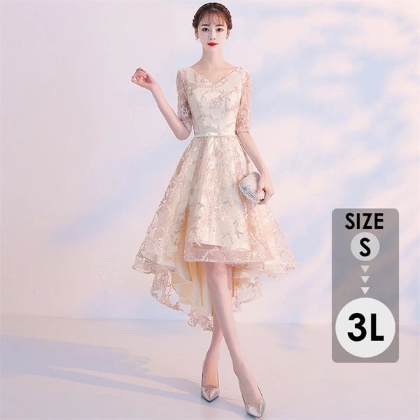 ドレス 大人 ピアノ発表会 ドレス 演奏会 フィッシュテール 結婚式 五分袖 大きいサイズ パーティードレス 袖あり ファスナー お呼ばれ 20代 30代 フォーマルドレス 大人 フィッシュテールドレ