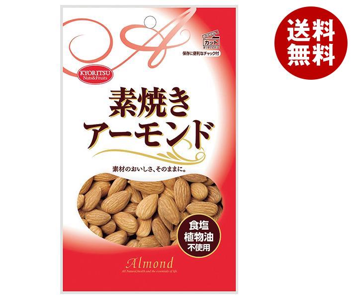 共立食品 素焼き アーモンド チャック付 80g＊10袋入＊(2ケース)