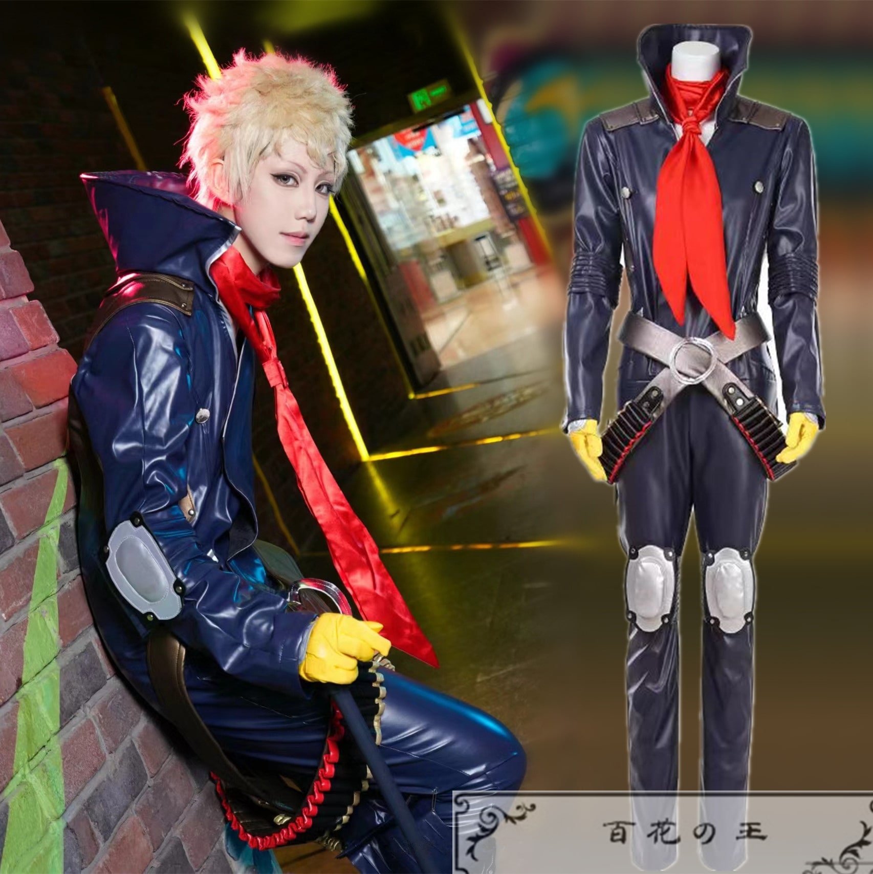 Persona5 ペルソナ5 怪盗Ver 坂本竜司 戦闘スタイル コスプレ衣装 コスチューム ハロウィン 変装 仮装