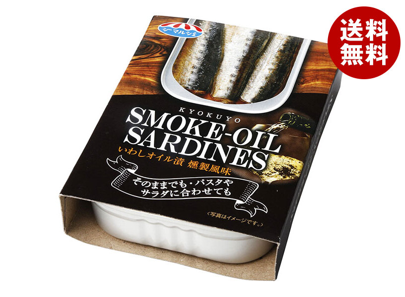 極洋 いわしオイル漬 燻製風味 90g＊30個入＊(2ケース)