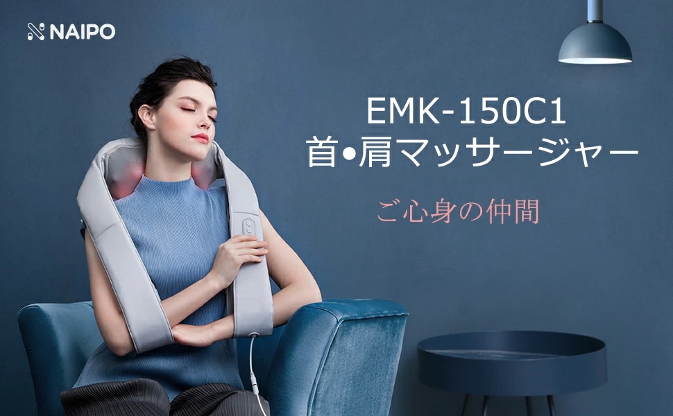 凄く人気がある 母の日 Naipo 首肩マッサージャー 指圧マッサージ機 ネックマッサージャー マッサージ器 2段階ヒーター 人気 肩こり かたこり 首 肩 腰 背中 太もも ストレス解消 疲れ緩和