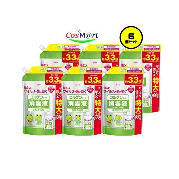 【6個セット】 【指定医薬部外品】 興和新薬 コルゲンコーワ 消毒液 つめかえ用 1000ml 皮膚殺菌消毒 (4987067224104-6) 6,300円