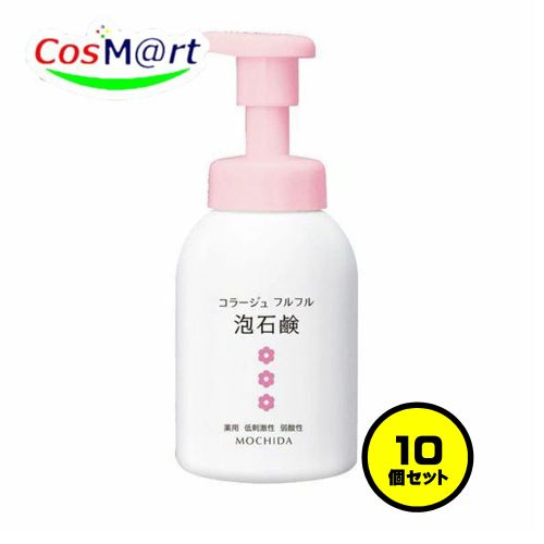 【10個セット】 持田ヘルスケア コラージュ フルフル泡石鹸[ピンク] 300mL (4987767625980-10)