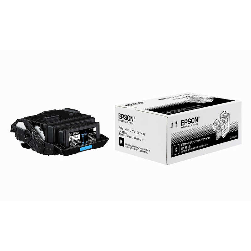 エプソン　EPSON　純正トナー ETカートリッジ ブラック Lサイズ　LPC3T39K