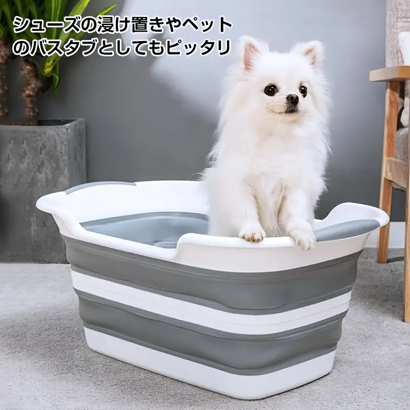 バケツ 折りたたみバケツ 洗い桶 大容量 排水栓付き コンバクト収納 ベビーバス ペットバスタブ 家庭用 アウトドア 収納 脱衣カゴ 釣り キャンプ 掃除用品 新生活