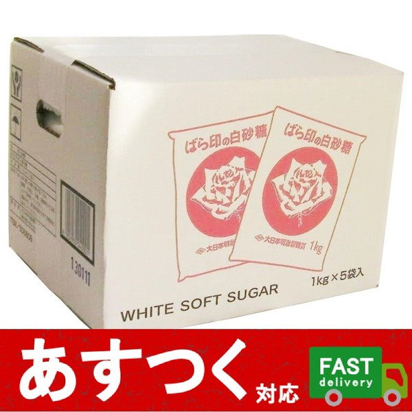 ☆スズラン印グラニュー糖1kg×8 - その他 加工食品