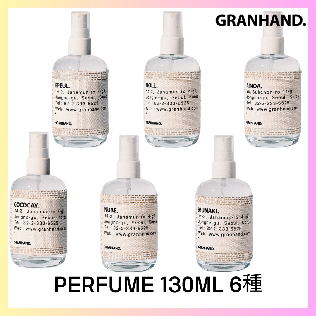 [GRANHAND] PERFUME 130ML 6種 + Free Omake