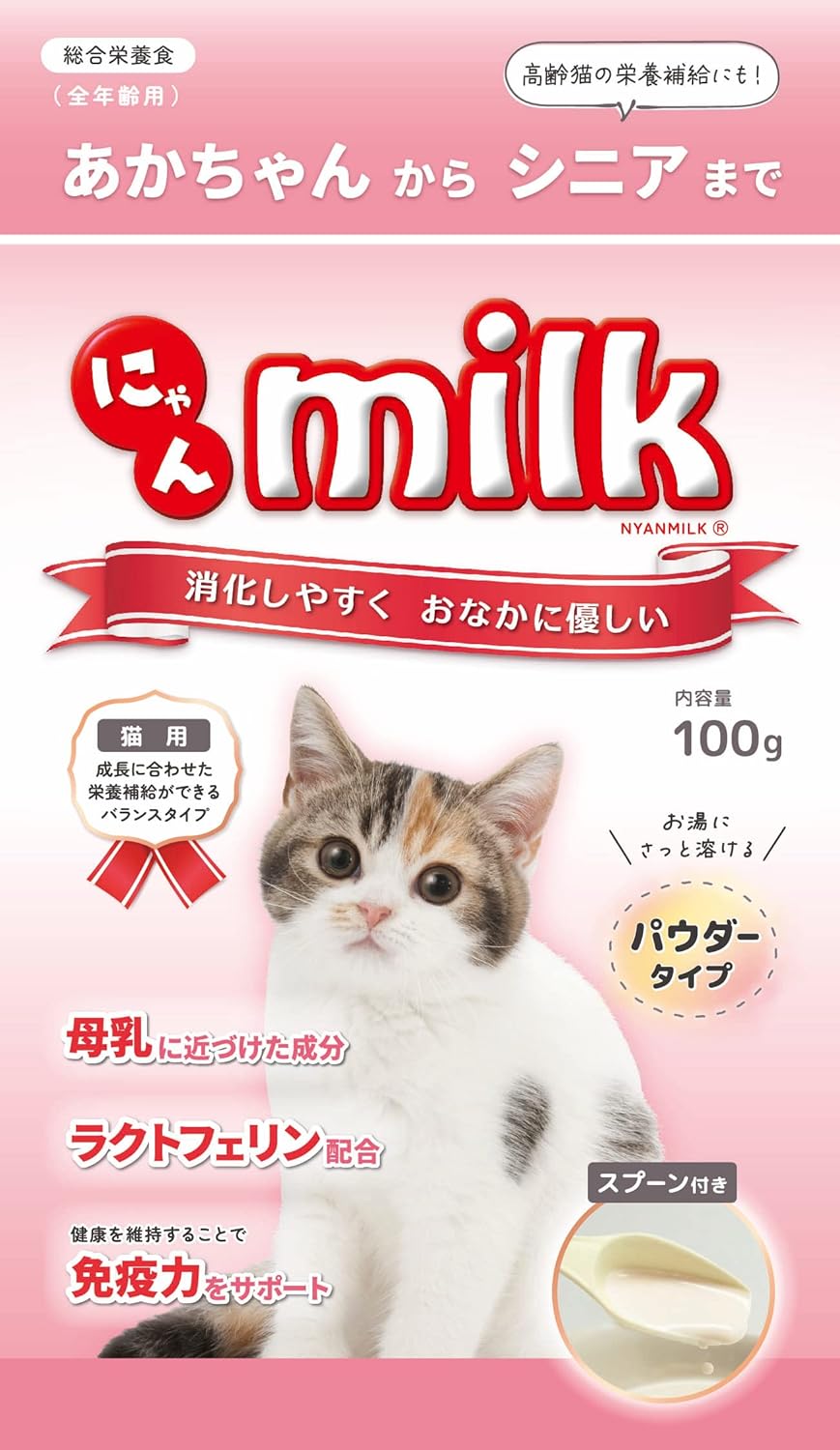 【10個セット】 ニチドウ にゃんミルク 100ｇ