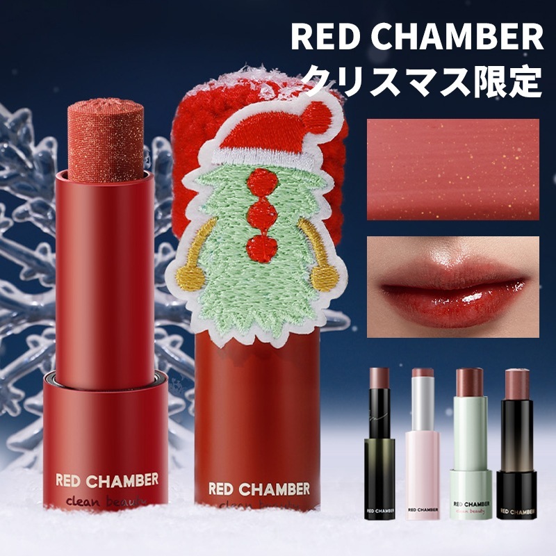 クリスマス限定 エッセンス 多機能メイクアップスティック 保湿・潤い リップスティック チーク