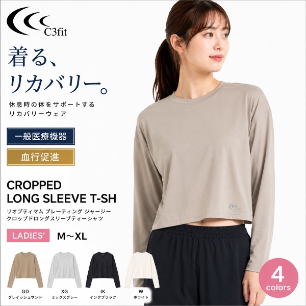 C3fit シースリーフィット リオプティマムプレーティングジャージ―クロップドロングスリーブティーシャツ GCW45334 長袖 リカバリーウェア