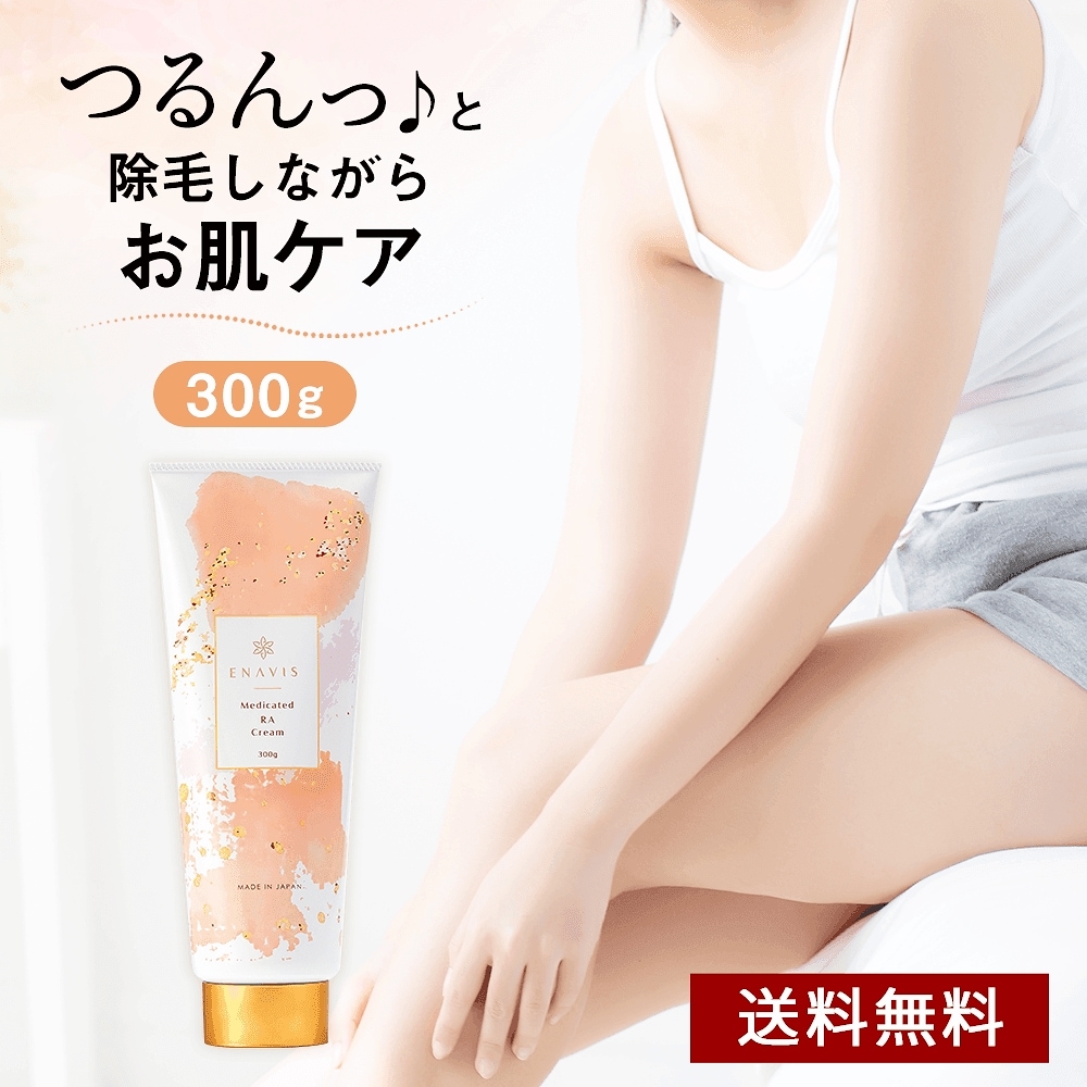 Qoo10 エナヴィス Er Ra 01 ドラッグストア Qoo10 エナヴィス Er Ra 01 ドラッグストア