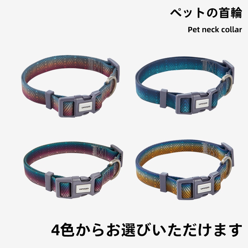 ペットの首輪 犬の首輪 防水 軽量アクセサリー 色褪せしにくく割れにくい 汚れを気にせず屋外を歩ける 全身防水仕様で汚れもすぐに洗い流せます