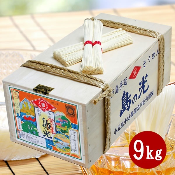 父の日 お中元 御中元 ギフト 小豆島 そうめん 小豆島手延べ素麺　島の光9kg　木箱入り お中元 御中元 小豆島素麺 小豆島 そうめん 素麺 小豆島手延そうめん 手延素麺 島の光 食品ロ