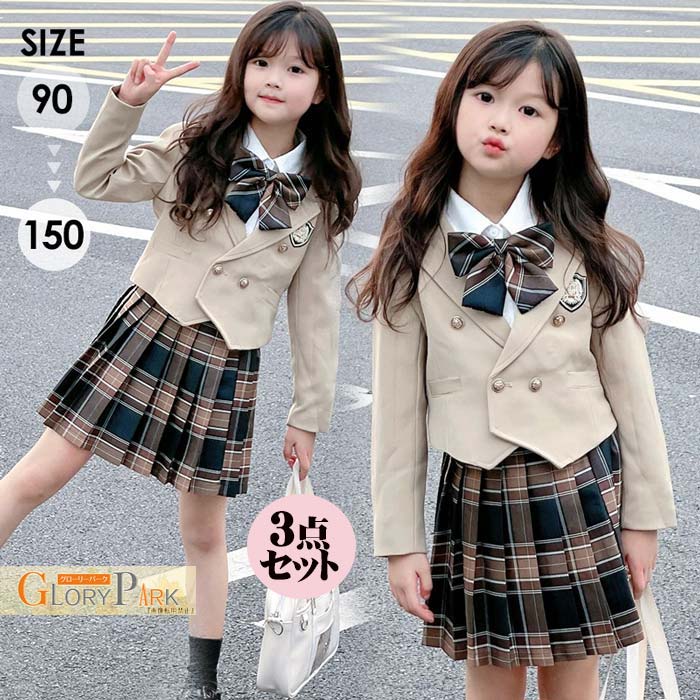 入学式 卒業式 スーツ 女の子 小学生90 100 110 120 130 140 150 160大きいサイズ 4点セット ジャケット ブラウス スカート リボン フォーマルスーツ 卒服 小学校卒業式