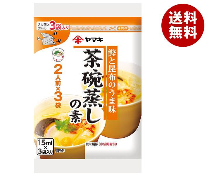 新しいコレクション ヤマサ 饂飩鍋気分 濃厚チゲ鍋つゆ 3袋入 maybaobivugia.com