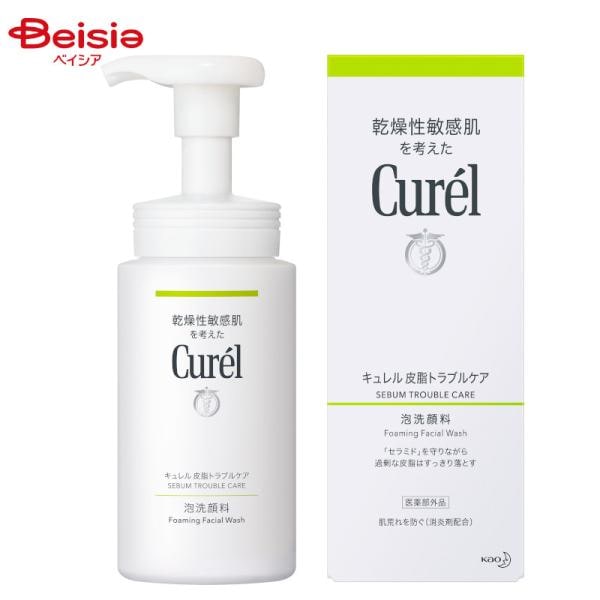 キュレル 皮脂トラブルケア 泡洗顔料 150ml