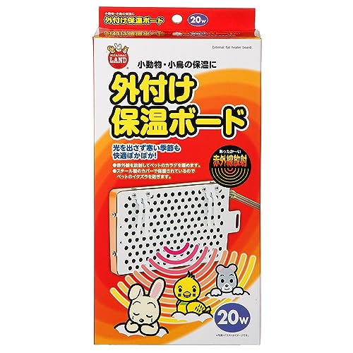 外付け保温ボード 小動物 20w