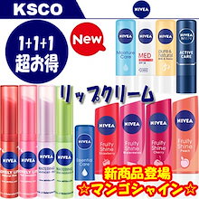 Qoo10 ニベア のブランド検索結果 人気順 ニベア買うなら激安ネット通販