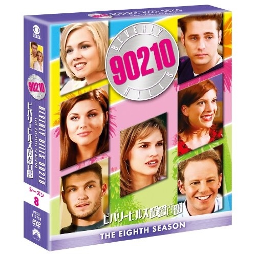 ビバリーヒルズ青春白書 シーズン8 トク選BOX ／ ジェイソン・プリーストリー (DVD) PPSU-117754