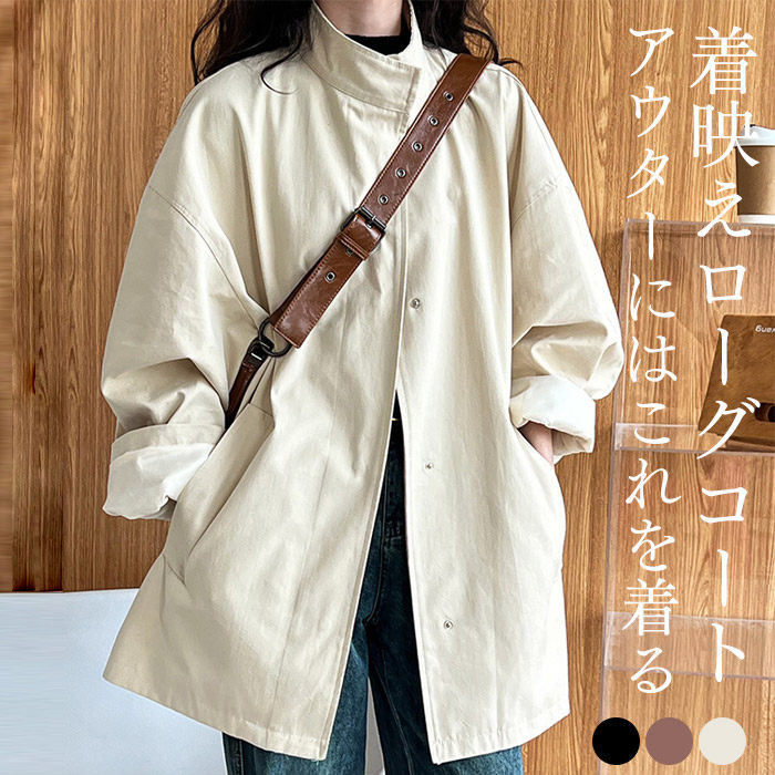 トレンチコート レディース コート スプリングコート 春秋 長袖 アウター 秋コート ローグコート ジャケット トレンチ レディース 大きいサイズ 50代 40代 30代 春 秋 結婚式 ビジネス 卒
