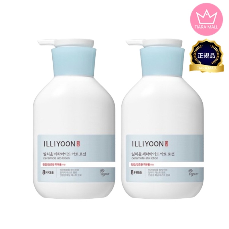 [1+1]セラミドアトローション無香/ 508ml 2個