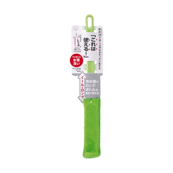 （まとめ） マーナ マイボトル水筒洗いロンググリーン K476G 1個 10セット
