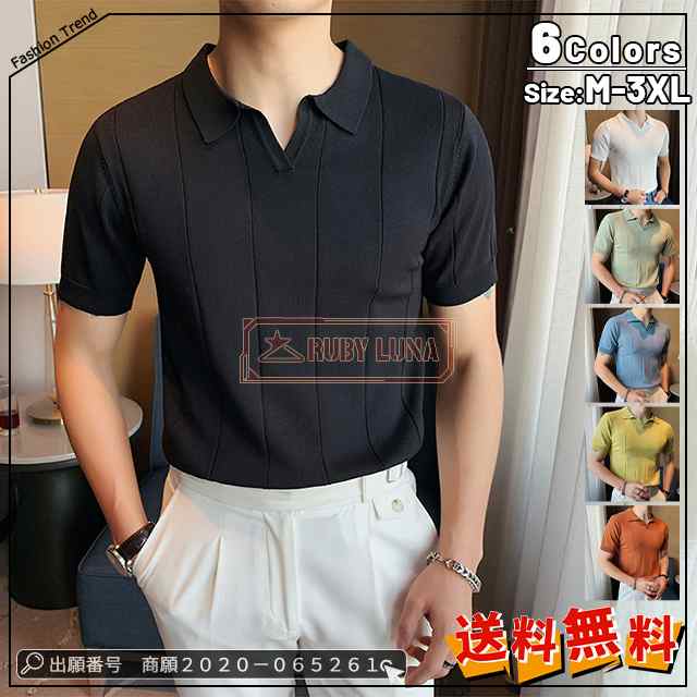 最安挑戦 春新作 新作 送料無料 ポロシャツ メンズ トップス 半袖 ゴルフ 立ち襟 夏 接触冷感 涼しい 紳士服 夏用シャツ 吸汗 速乾 カジュアル Tシャツ Vネック POLOシャツ ゴルフウェア