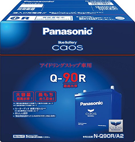 カオス N-Q90R/A2