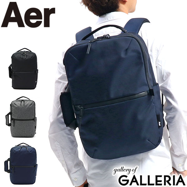 エアー バッグ Aer Flight Pack2 リュックサック バックパック 3WAY ショルダーバッグ 斜めがけ Travel Collection リュック メンズ レディース 通勤 出張