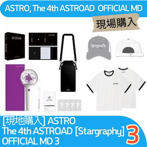 Amazon.co.jp: ASTRO OFFICIAL LIGHT STICK ver.2 公式ペン