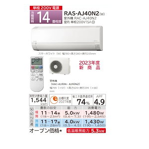 Qoo10 - ネット通販｜eBay Japan