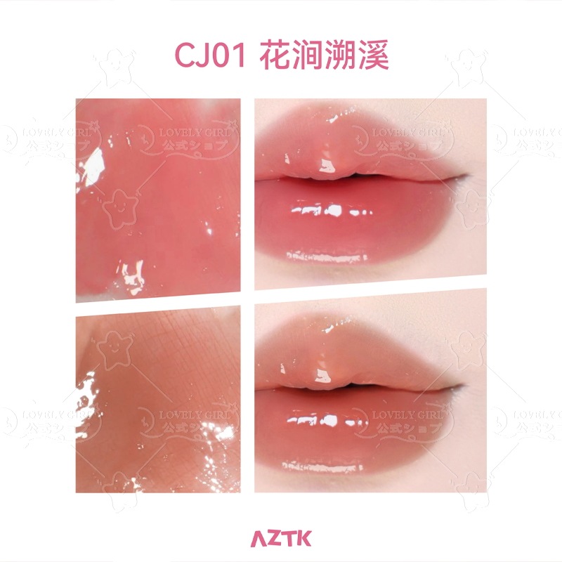 Qoo10] AZTK 【新作登场】2色リップグロス 保湿補水 : ポイントメイク