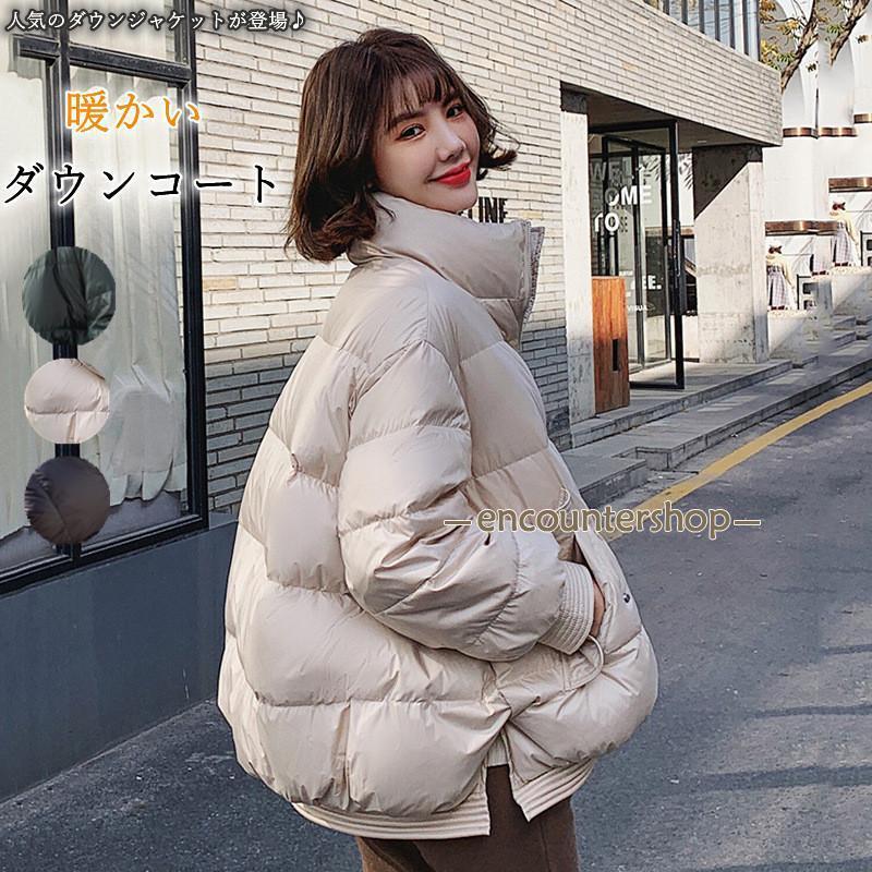 ダウンコート ライトダウン 厚手 ダウンジャケット 立ち襟 レディース ショートコート 良質 大きいサイズ 50代 40代 30代 代 暖かい 物