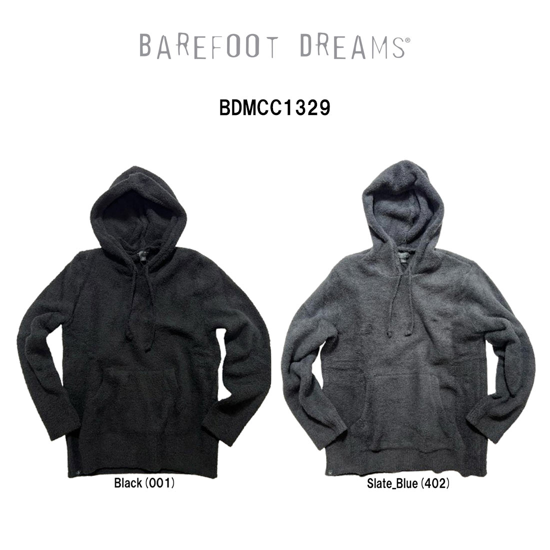 BAREFOOT DREAMS フーディー プルオーバー パーカー コージーシック ポケット ルームウェア メンズ リラックス BDMCC1329