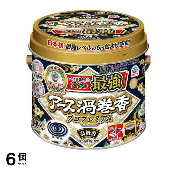 アース渦巻香プロプレミアム 30巻 6個セット