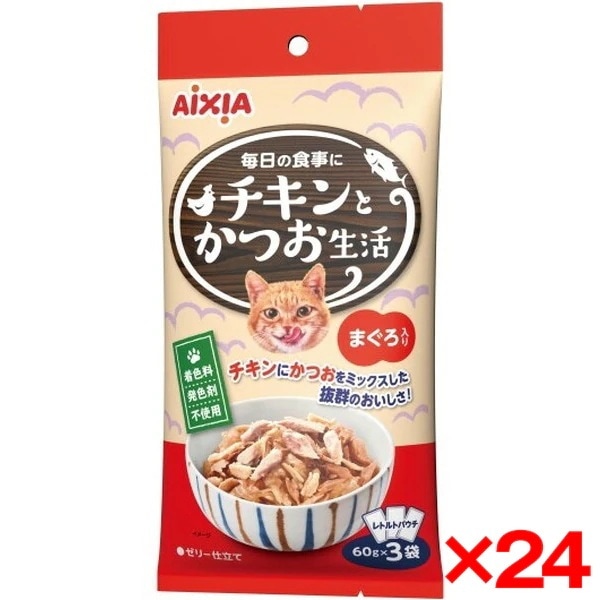 24個セット チキンとかつお生活 まぐろ入り 60g×3