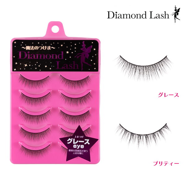 ダイヤモンドラッシュつけまつ毛10箱セット売り‼️新品未使用未開封‼️ 高 品質コスメ・美容 - ダイヤモンドラッシュつけまつ毛10箱