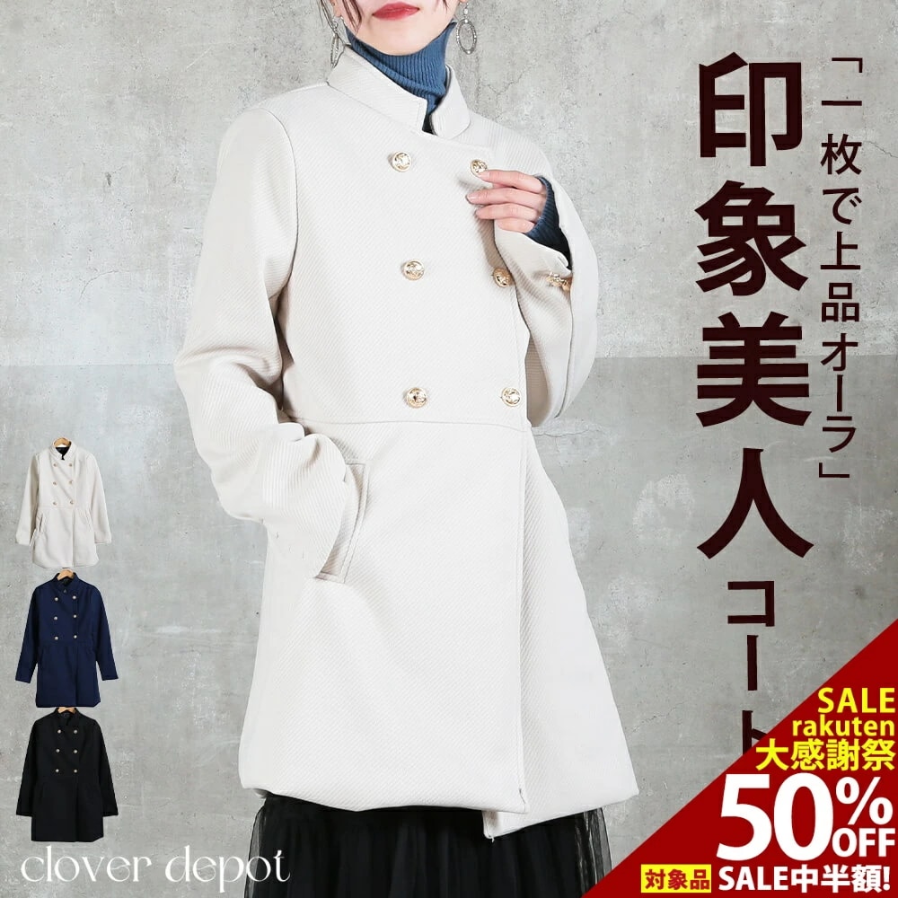 金ボタンコート ロング丈 レディース きれいめ カジュアル 冬 秋 春 お出かけ ゆったり 大きいサイズ 体型カバー 発表会 七五三 入学式 卒業式 大人カジュアル シンプルママコーデ 着回し抜群 3