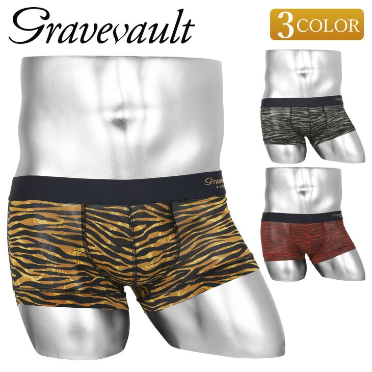 ローライズ ボクサーパンツ メンズ アンダーウェア 下着 高級 ハイブランド 国産 日本製 おしゃれ ツルツル 芸能人 愛用 速乾 国産 高級 浅め アニマル柄 動物 ブランド 男性 プレゼント プチ