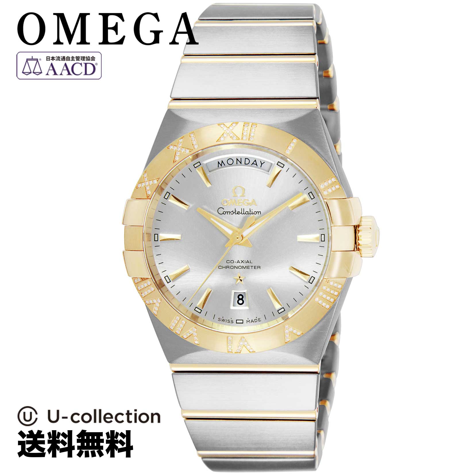 【腕時計】 OMEGA(オメガ) Constellation / コンステレーション メンズ シルバー コーアクシャル自動巻 123.25.38.22.02.002 時計 ブランド