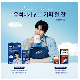 おまけ付【日本未発売韓国限定】ビョンウソク＊ピョンウソク＊マグカップ＊イディヤ 2024 MAMA AWARDS」追加パフォーミングアーティスト電撃公開！「Sudden