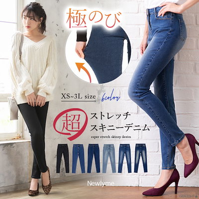 d.i.aスキニーセット