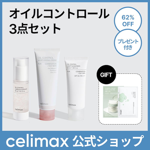 ✨link✨ホームケア3点セット ✨link✨ホームケア3点セット Laline（ラリン）オンラインショップ