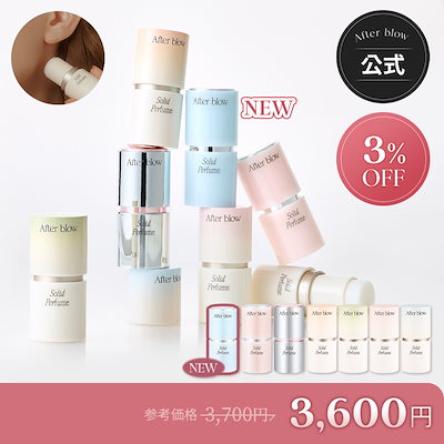 KARMAKAMETカルマカメットソリッド・パフューム練り香水バンブー