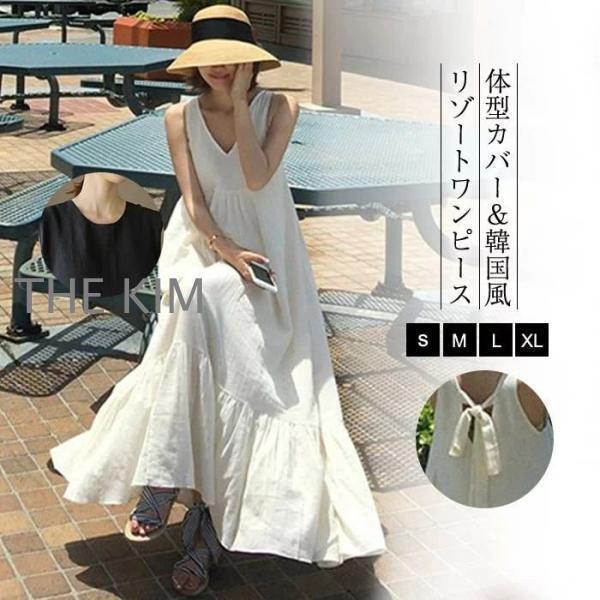 白ワンピース ワンピース レディース リゾート リゾートワンピース リゾートワンピ ロングワンピース マキシワンピース マキシワンピ ロング ボヘミアン ハワイ